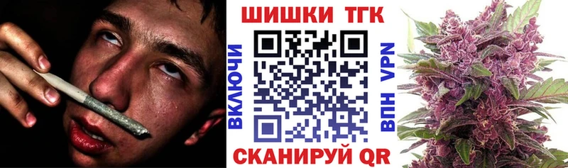 Где можно купить наркотики Димитровград КОКАИН  А ПВП  ГАШ  Марихуана  Метамфетамин  Меф мяу мяу  АМФ 