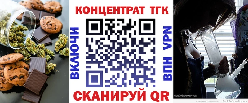 Cannafood конопля  Димитровград 