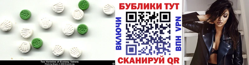 ЭКСТАЗИ louis Vuitton Димитровград