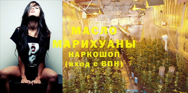 шишки Иноземцево