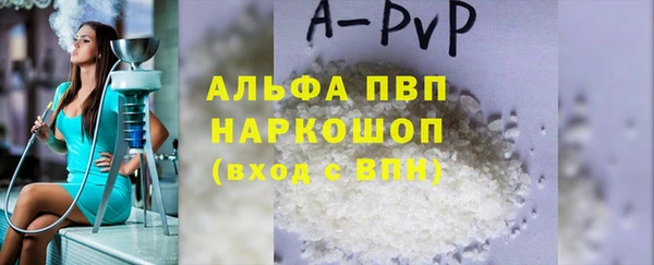 кокс Армянск