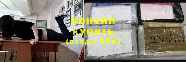 MDMA Горно-Алтайск