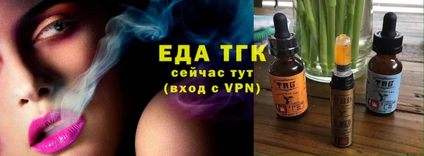 трава Аркадак