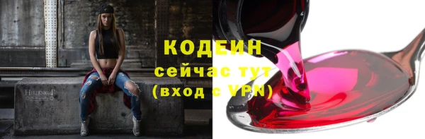 кокс Армянск