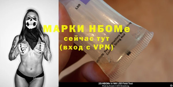 кокс Армянск