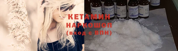 кокс Армянск
