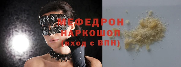 кокс Армянск