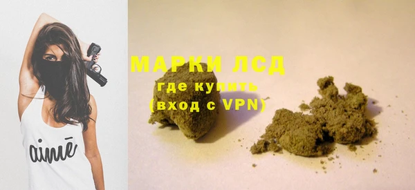прущая мука Горнозаводск