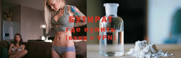 синтетический гашиш Арсеньев