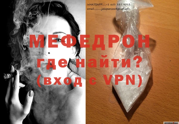 трава Аркадак