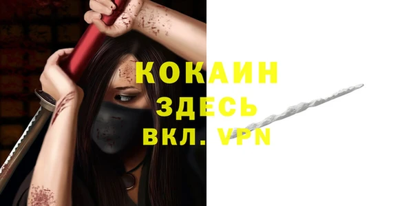 синтетический гашиш Арсеньев