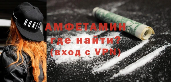 синтетический гашиш Арсеньев