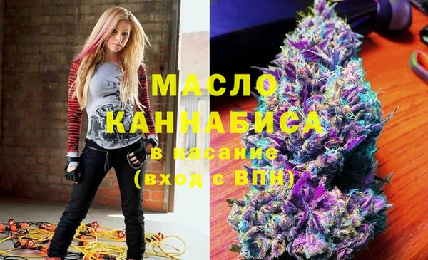 трава Аркадак