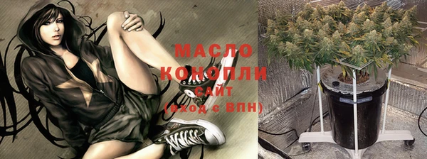 синтетический гашиш Арсеньев
