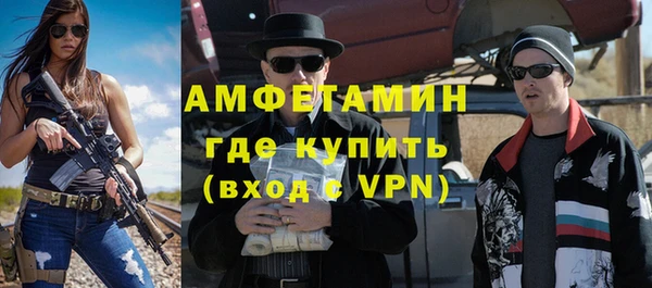 трава Аркадак