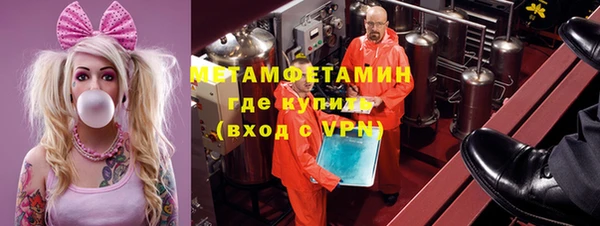 кокс Армянск