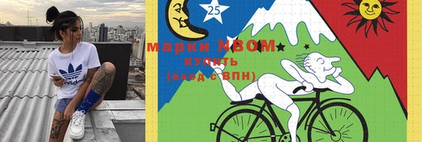 кокс Армянск