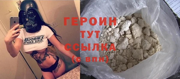 синтетический гашиш Арсеньев