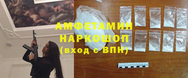 синтетический гашиш Арсеньев