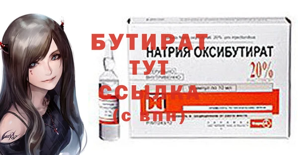 дмт Горняк