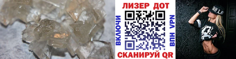 Лсд 25 экстази кислота  Димитровград 