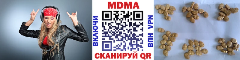 МДМА кристаллы  магазин  наркотиков  Димитровград 