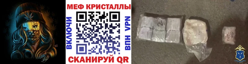 как найти Димитровград МЕФ VHQ