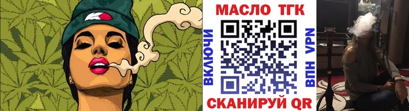 продажа наркотиков  Димитровград  ТГК концентрат 