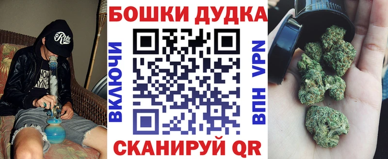 Конопля Bruce Banner Димитровград